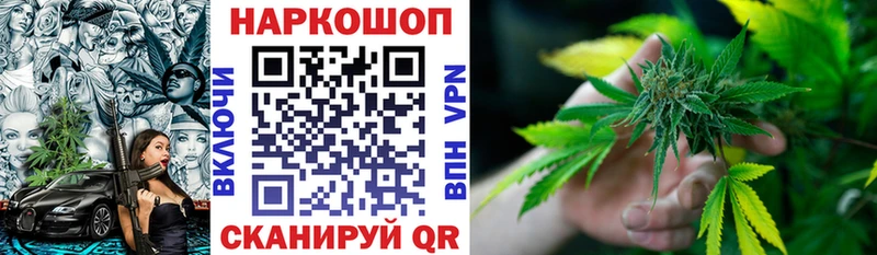Купить закладку Троицк ГАШИШ  СОЛЬ  Кетамин  Канабис  МЕФ 