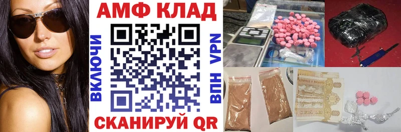 мега как зайти  Троицк  АМФ Premium 