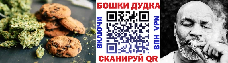 дарк нет клад  Троицк  Cannafood конопля 