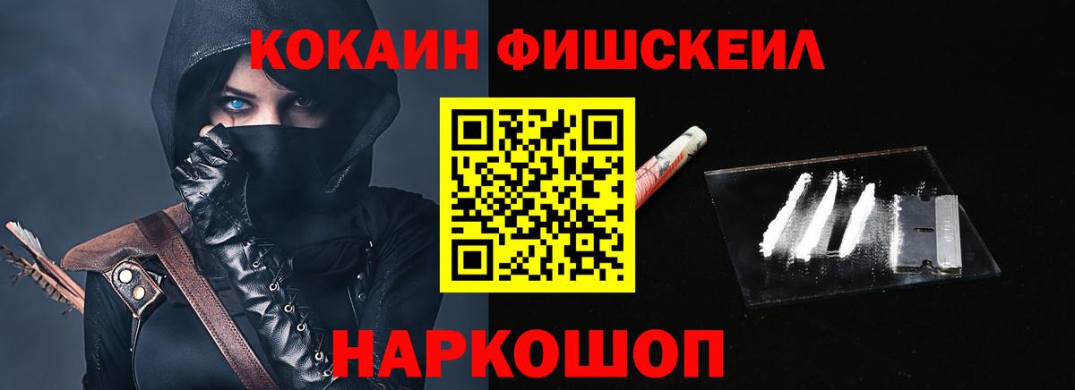 КОКАИН Эквадор Троицк