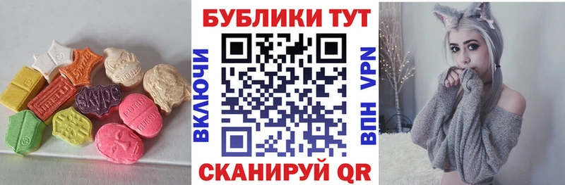 купить наркоту Троицк ЭКСТАЗИ Punisher