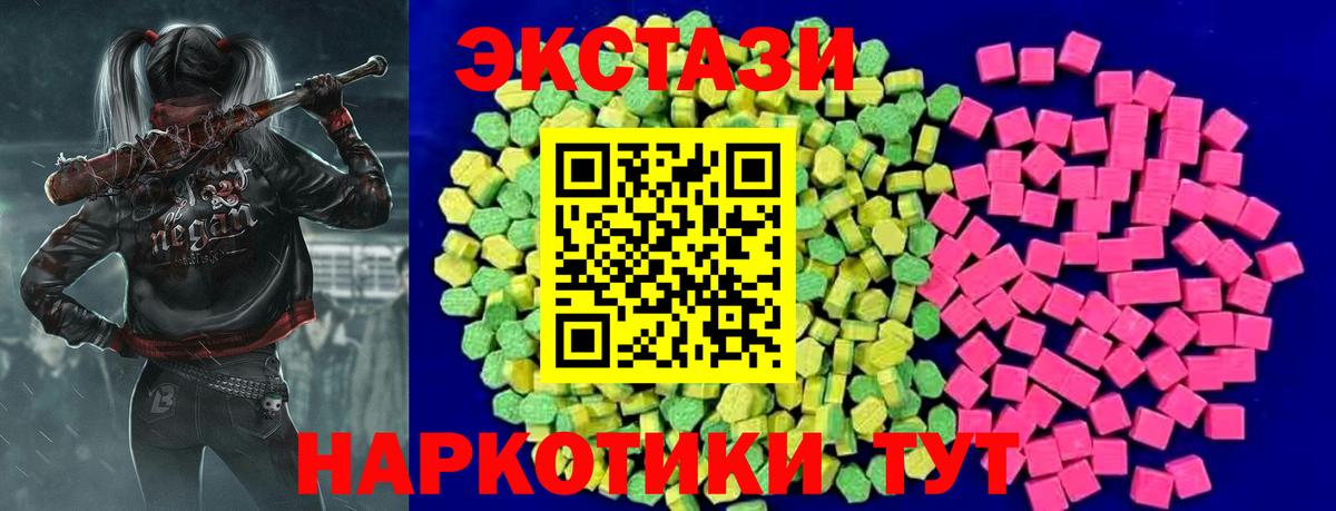 ЭКСТАЗИ Philipp Plein Троицк