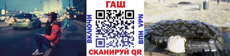 ГАШ Изолятор  Троицк 