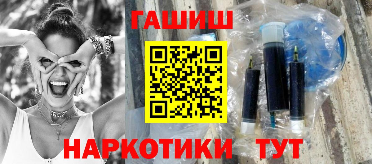 Троицк  ГАШ ice o lator  Вход с VPN 