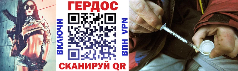 Героин афганец  Троицк 