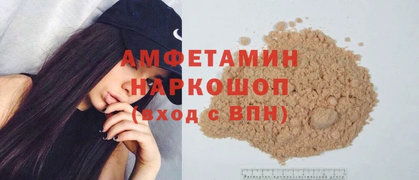 стаф Алексеевка