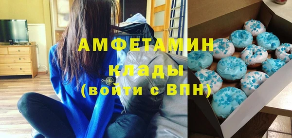 spice Абаза