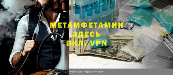 гашик Надым