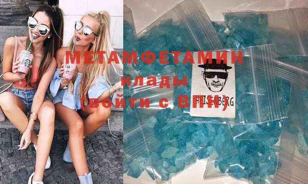 марки nbome Абинск