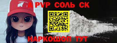 бошки Свободный