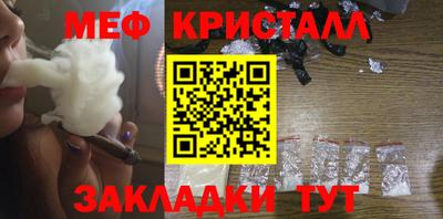 амф Северобайкальск