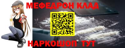 амф Северобайкальск