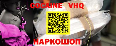 марихуана Севастополь