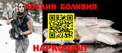 амф Северобайкальск