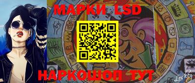 марихуана Севастополь