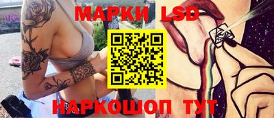 марихуана Севастополь
