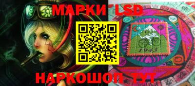 амф Северобайкальск