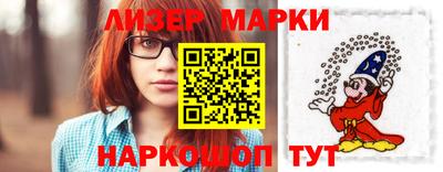 марихуана Севастополь