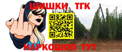 марихуана Севастополь