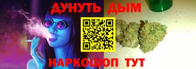 амф Северобайкальск