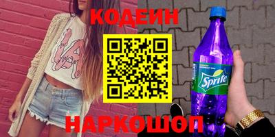 амф Северобайкальск