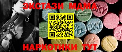 марихуана Севастополь
