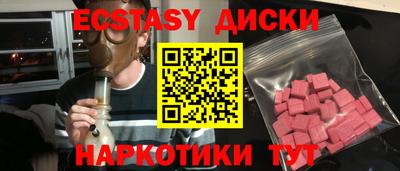 амф Северобайкальск