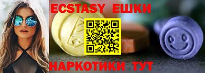марихуана Севастополь