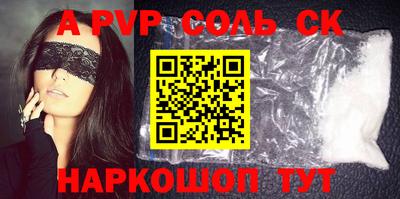 бошки Свободный