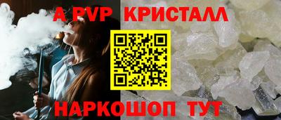 марихуана Севастополь