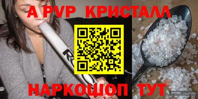 амф Северобайкальск