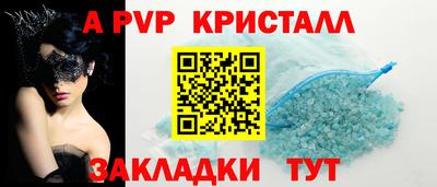 марихуана Севастополь