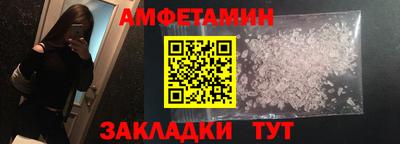 амф Северобайкальск