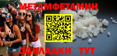 амф Северобайкальск