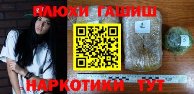 марихуана Севастополь