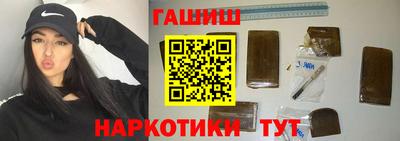 амф Северобайкальск