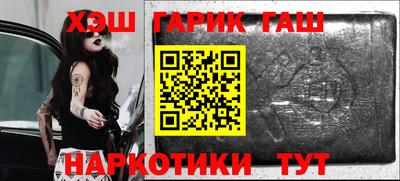 амф Северобайкальск