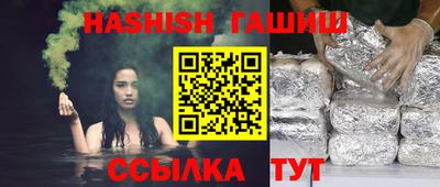 амф Северобайкальск