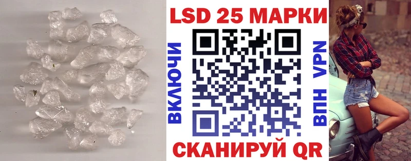ЛСД экстази кислота  blacksprut ссылки  Троицк 