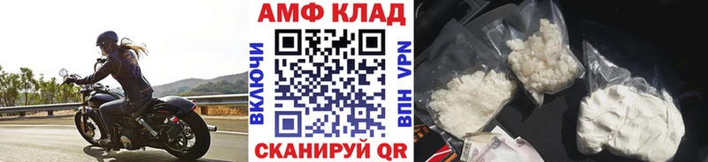 МЕТАМФЕТАМИН винт  Троицк 