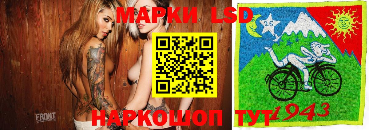Марихуана  Вход с VPN  NBOMe  LSD-25  ГАШ  Гашиш  Cocaine  Амфетамин   Троицк  Меф МЯУ МЯУ  