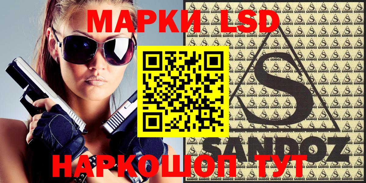 цена наркотик  Марки NBOMe 1500мкг  Троицк  Вход с VPN  Марки NBOMe 1500мкг 