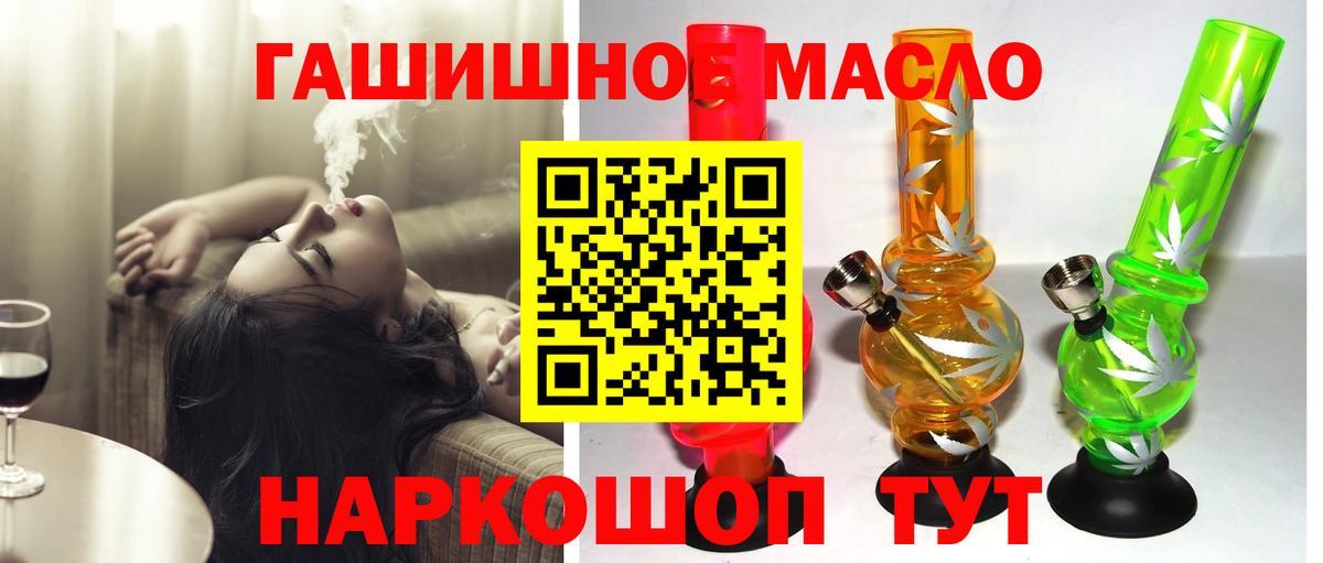 Дистиллят ТГК концентрат Троицк