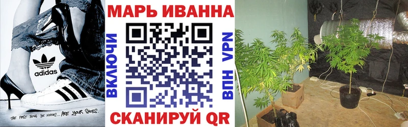Конопля план  Троицк 