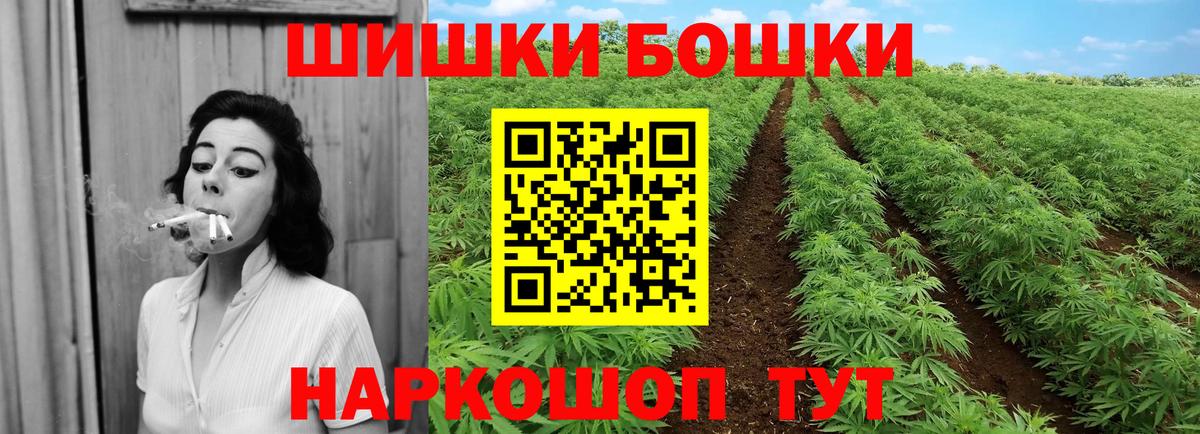 Конопля Ganja  Бошки Шишки OG Kush  Троицк  Шишки марихуана THC 21%  Вход с VPN  Бошки марихуана LSD WEED 